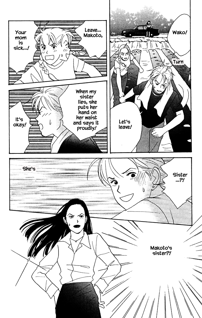 Green (NINOMIYA Tomoko) Chapter 5 19